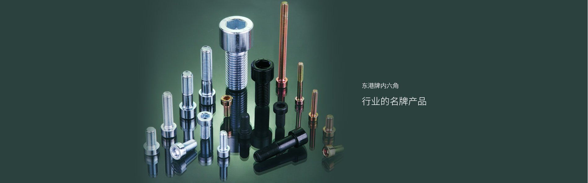 青島鍍鋅鎳合金，青島鍍銅鎳合金，廣業(yè)表面處理有限公司幻燈片第三張